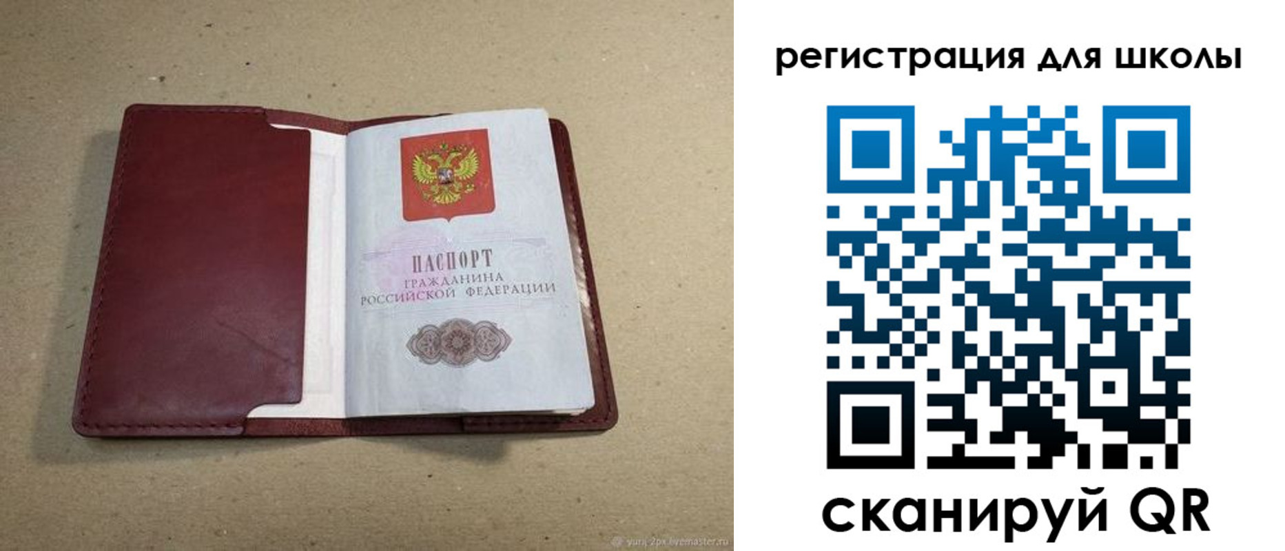 временная регистрация адрес в Сухиничи
