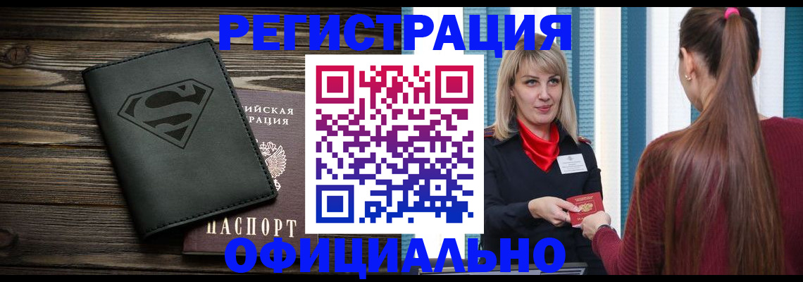 найти адрес прописки в Сухиничи