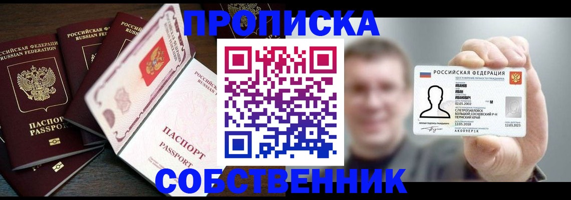 регистрация для школы в Сухиничи