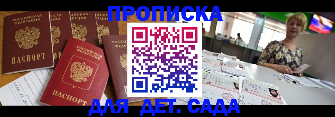 миграционный учет в Сухиничи