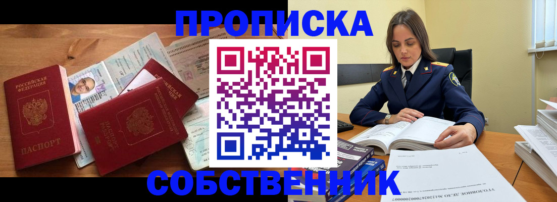 временная регистрация поиск в Сухиничи