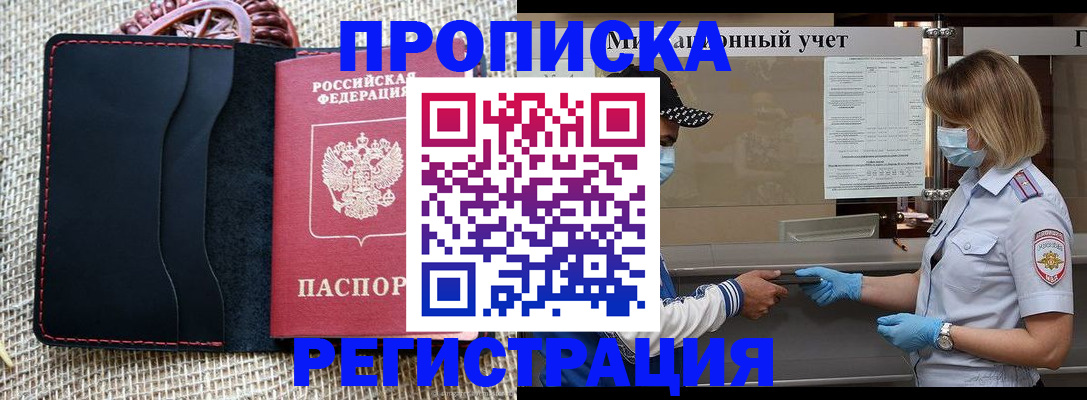 регистрация в Сухиничи