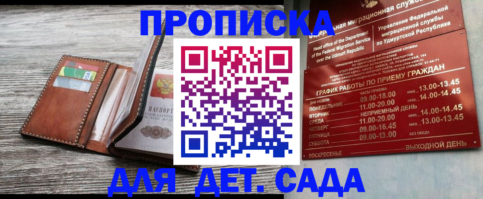 прописка поиск в Сухиничи
