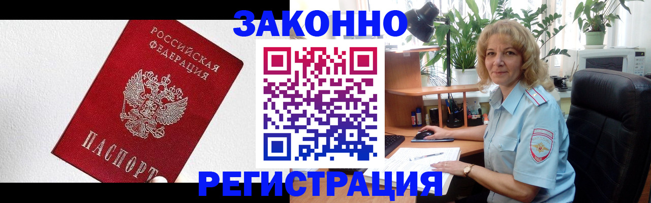 прописка в квартире в Сухиничи